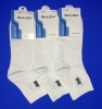 Носки мужские укороченные спорт белые