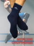 ЮстаТекс носки мужские укороченные спортивные 1с20 с лайкрой синие