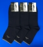 ЮстаТекс носки мужские укороченные спортивные 1с20 с лайкрой синие