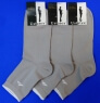 ЮстаТекс носки мужские укороченные спортивные 1с20 с лайкрой серые