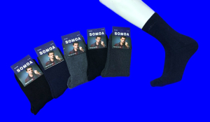 Термоноски мужские внутри махра однотонные "ECONOM" арт. М 29