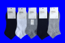 OSKO носки укороченные мужские однотонные арт. В2266