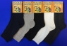 5 ПАР - ЮстаТекс носки подростковые 1с8 (3с35) хлопок с лайкрой серые