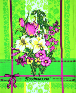 Полотенца вафельные к 8 Марта