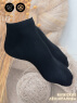 Береза носки мужские лен с крапивой укороченные