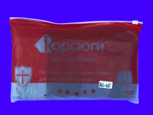 Трусы мужские боксеры Корсюги набор 4 шт 
