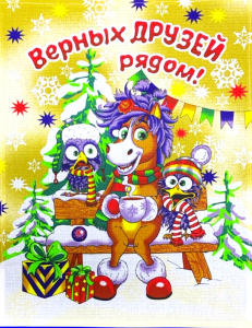 5 ШТУК - Полотенца вафельные  "Прикольные Лошадки"