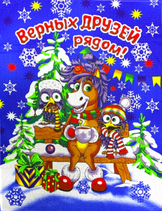 5 ШТУК - Полотенца вафельные  "Прикольные Лошадки"