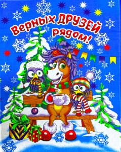 5 ШТУК - Полотенца вафельные  "Прикольные Лошадки"