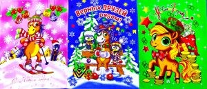 5 ШТУК - Полотенца вафельные  "Прикольные Лошадки"