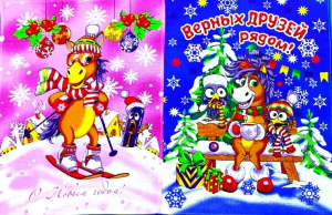 5 ШТУК - Полотенца вафельные  "Прикольные Лошадки"