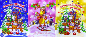 5 ШТУК - Полотенца вафельные  "Прикольные Лошадки"