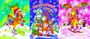 5 ШТУК - Полотенца вафельные  "Прикольные Лошадки"