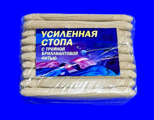 Подследники женские УСИЛЕННАЯ СТОПА с тройной бриллиантовой нитью