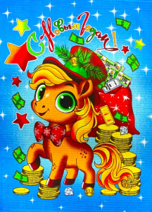 5 ШТУК - Полотенца вафельные Символ года 2026