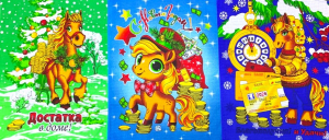 5 ШТУК - Полотенца вафельные Символ года 2026