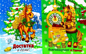 5 ШТУК - Полотенца вафельные Символ года 2026