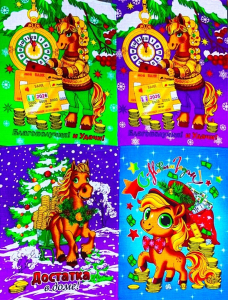 5 ШТУК - Полотенца вафельные Символ года 2026