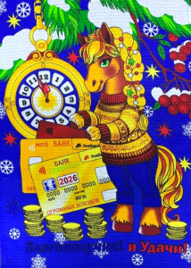 5 ШТУК - Полотенца вафельные Символ года 2026