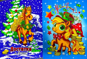 5 ШТУК - Полотенца вафельные Символ года 2026