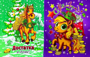 5 ШТУК - Полотенца вафельные Символ года 2026