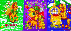 5 ШТУК - Полотенца вафельные Символ года 2026