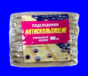 Подследники женские с тормозами (с противоскользящим покрытием)