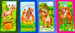 Полотенца вафельные Символ года 2026