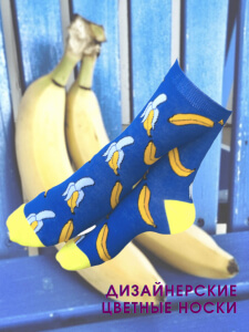 Nice Socks ЦВЕТНЫЕ НОСКИ (МИНИ) арт. W20-1