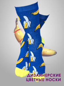 Nice Socks ЦВЕТНЫЕ НОСКИ (МИНИ) арт. W20-1