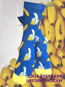 Nice Socks ЦВЕТНЫЕ НОСКИ (МИНИ) арт. W20-1
