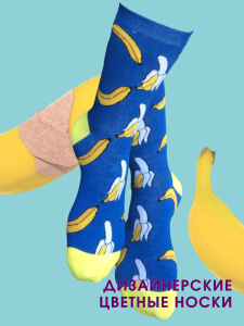 Nice Socks ЦВЕТНЫЕ НОСКИ (МИНИ) арт. W20-1