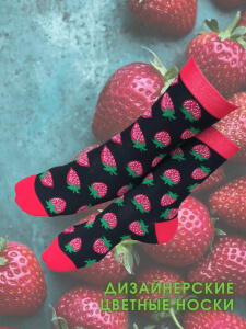 Nice Socks ЦВЕТНЫЕ НОСКИ (МИНИ) арт. W20-1