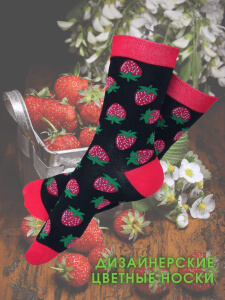 Nice Socks ЦВЕТНЫЕ НОСКИ (МИНИ) арт. W20-1