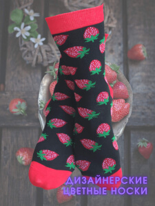 Nice Socks ЦВЕТНЫЕ НОСКИ (МИНИ) арт. W20-1
