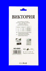 6 ПАР - Виктория колготки капроновые детские, подростковые ГЛАДКИЕ БЕЛЫЕ 70 den