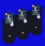 Носки мужские с крапивой и лайкрой лечебные с ослабленной резинкой арт. 5М