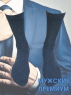 5 ПАР - Викатекс VIKATEX носки мужские с лайкрой арт. 1ВС1 ТЕМНО-серые