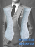 5 ПАР - Викатекс VIKATEX носки мужские с лайкрой арт. 1ВС1 ассорти