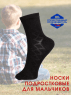 5 ПАР - ЮстаТекс носки подростковые 1с8 (3с35) хлопок с лайкрой ассорти - 5 пар