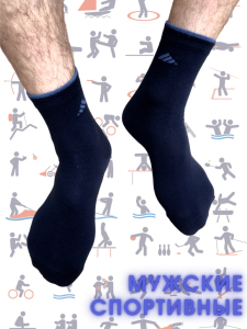 5 ПАР - ЮстаТекс носки мужские укороченные спортивные 1с20 с лайкрой ЧЕРНЫЕ