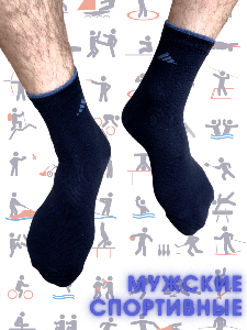 5 ПАР - ЮстаТекс носки мужские укороченные спортивные 1с20 с лайкрой ЧЕРНЫЕ