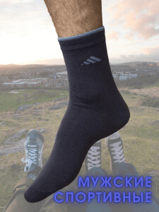 5 ПАР - ЮстаТекс носки мужские укороченные спортивные 1с20 с лайкрой ТЕМНО-СЕРЫЕ