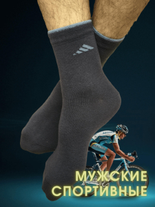 5 ПАР - ЮстаТекс носки мужские укороченные спортивные 1с20 с лайкрой ТЕМНО-СЕРЫЕ