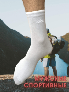 5 ПАР - ЮстаТекс носки мужские укороченные спортивные 1с20 с лайкрой СЕРЫЕ