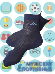 5 ПАР - ЮстаТекс носки мужские укороченные спортивные 1с19 сетка синие