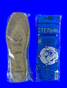 Войлочные стельки БЕЗРАЗМЕРНЫЕ толстые 7 мм
