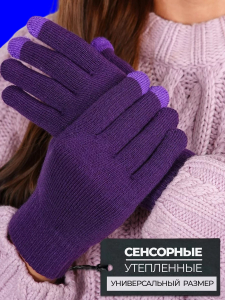 Перчатки женские шерстяные сенсорные арт. 7076 (5035)