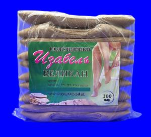 Подследники женские Гигант большие размеры VIVA 